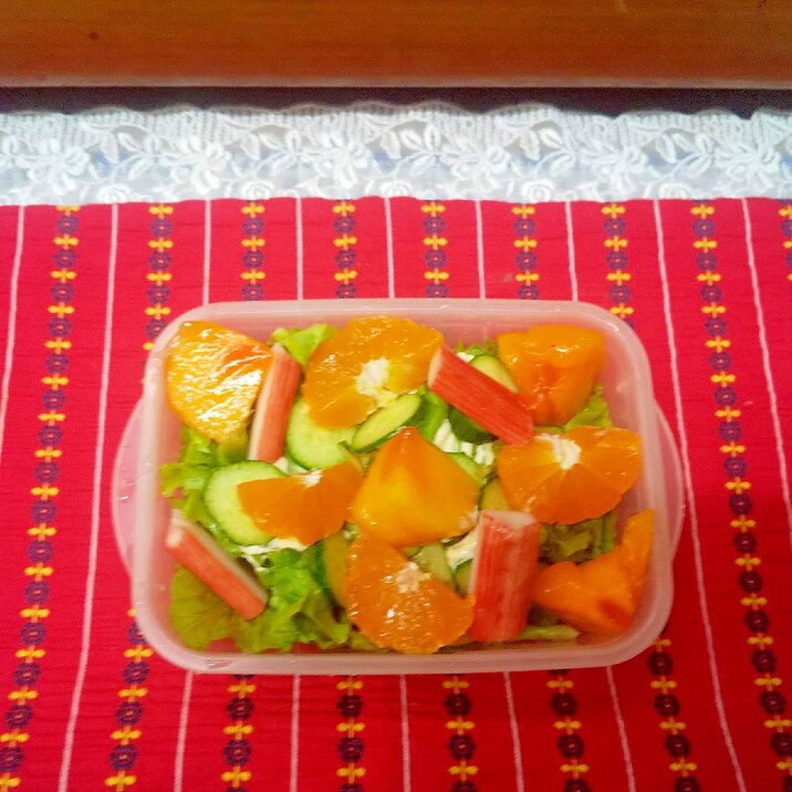 柿サラダ